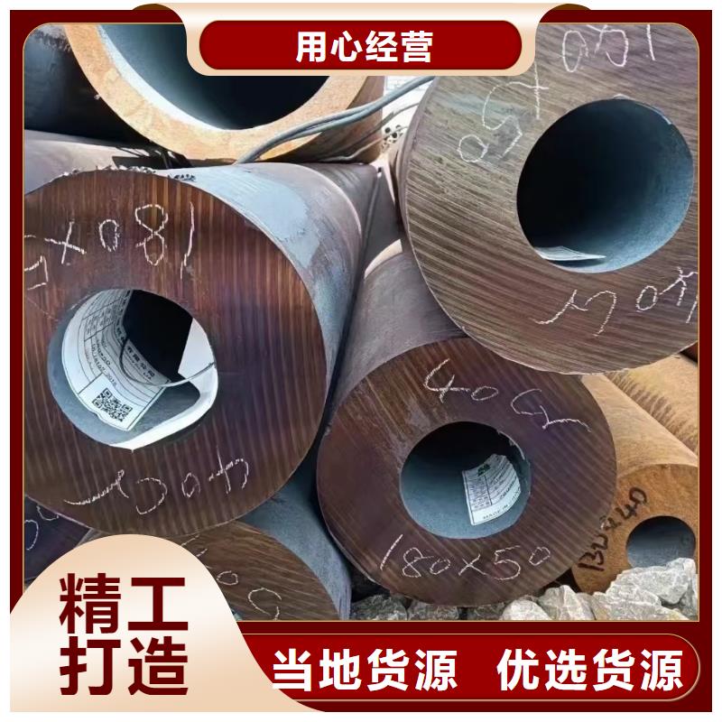 大口径合金管批发价格