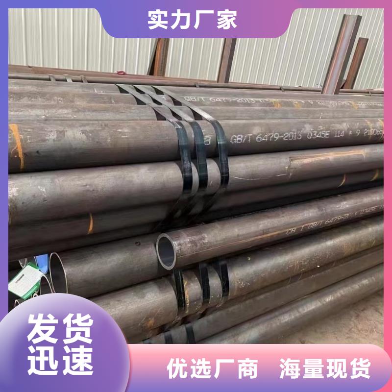 p11高压合金管切割加工