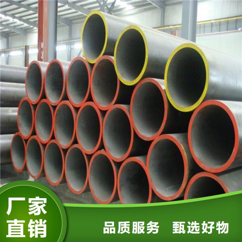 可靠的合金钢管可定尺切割按需加工生产厂家