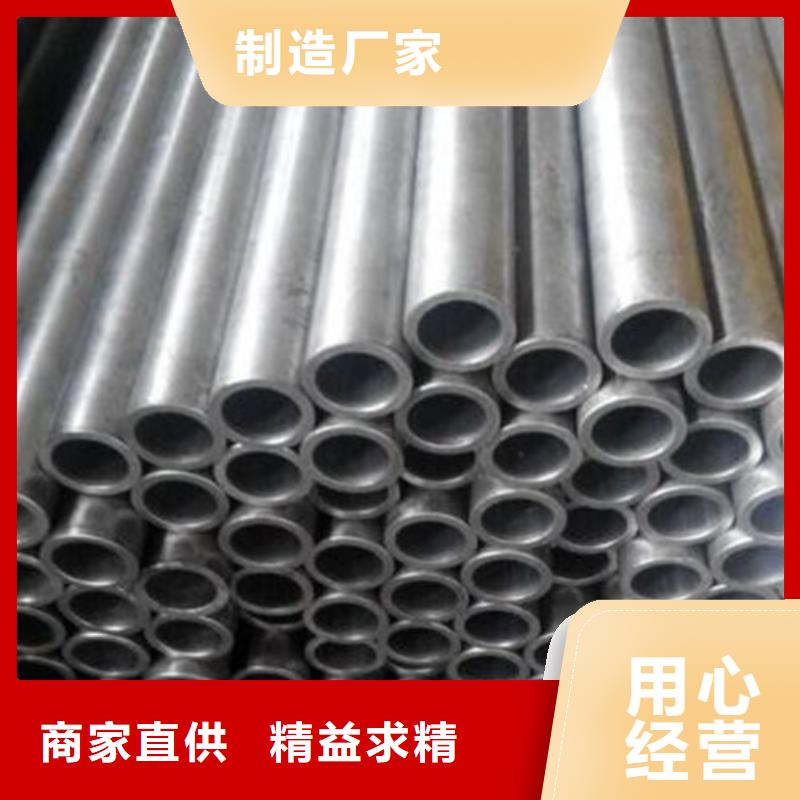32*5合金管尺寸规格表