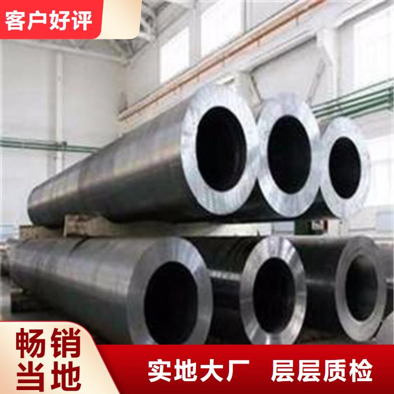 32*5合金管尺寸规格表
