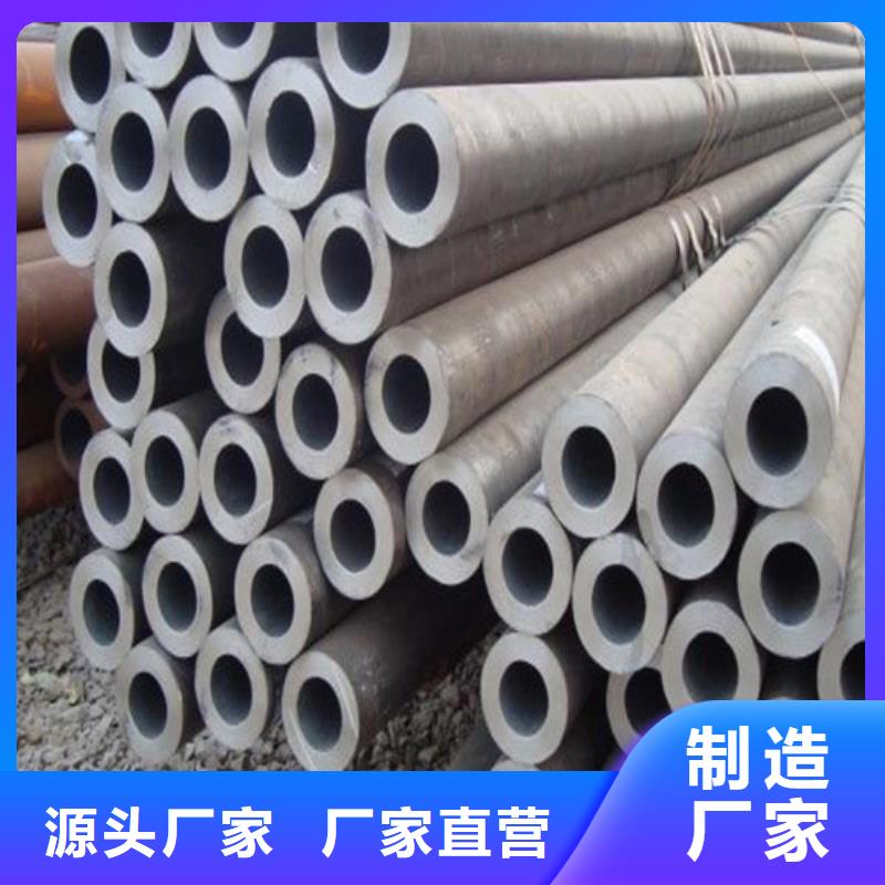 合金钢管正规生产厂家