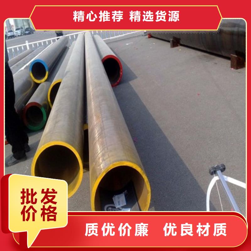 合金钢管精密无缝钢管24小时下单发货