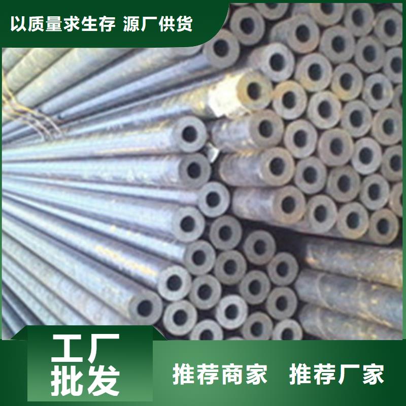 合金钢管可定尺切割按需加工厂家直销-库存充足