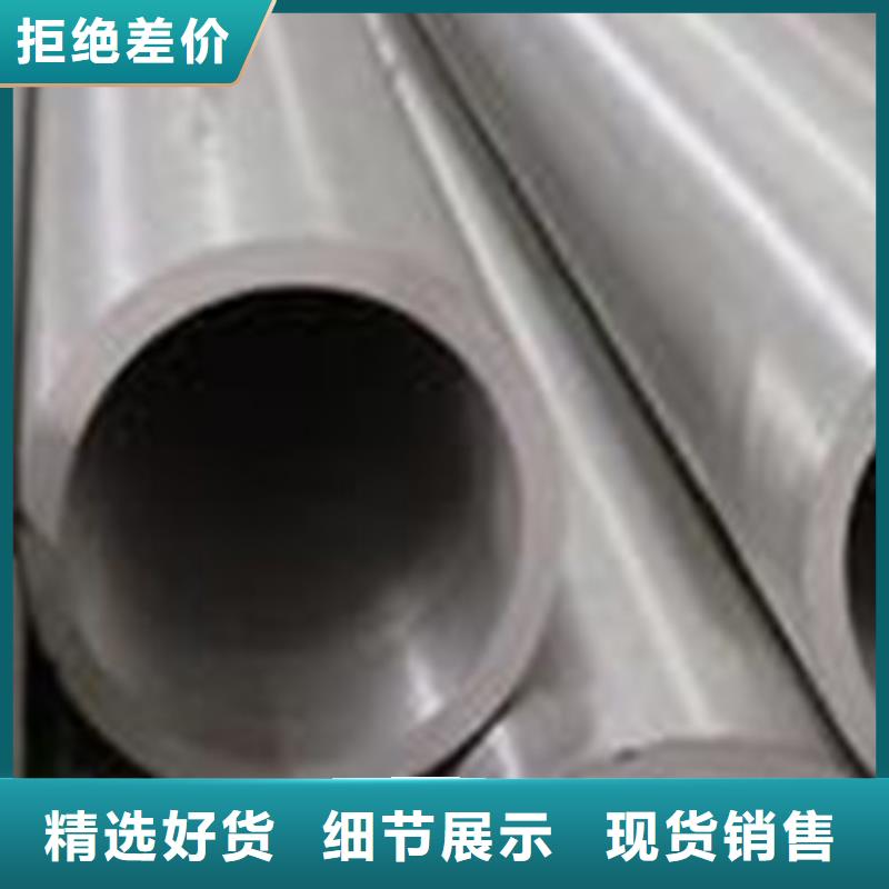 P11合金钢管工艺