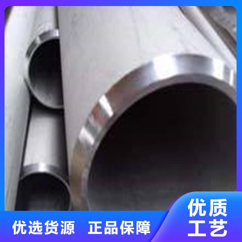 合金钢管全国零售实体厂家