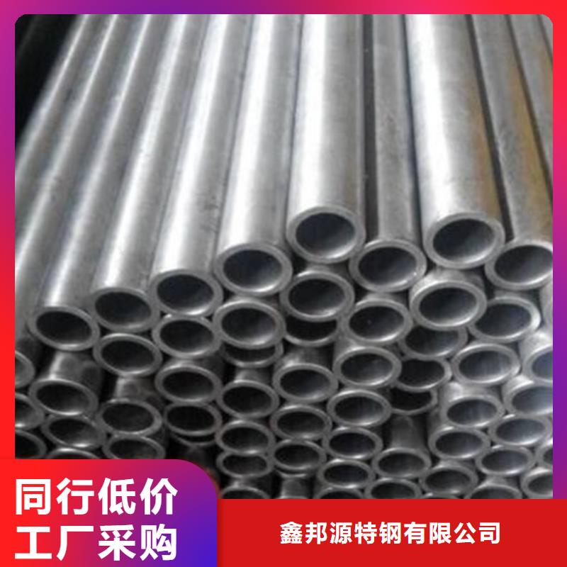 32*5合金管尺寸规格表