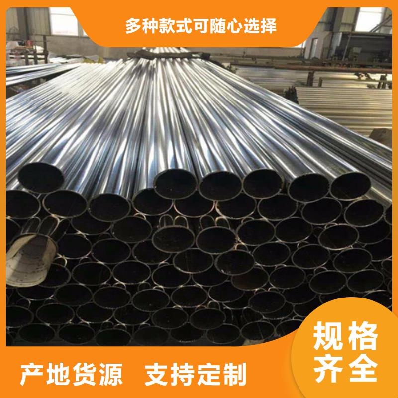 P11合金钢管工艺