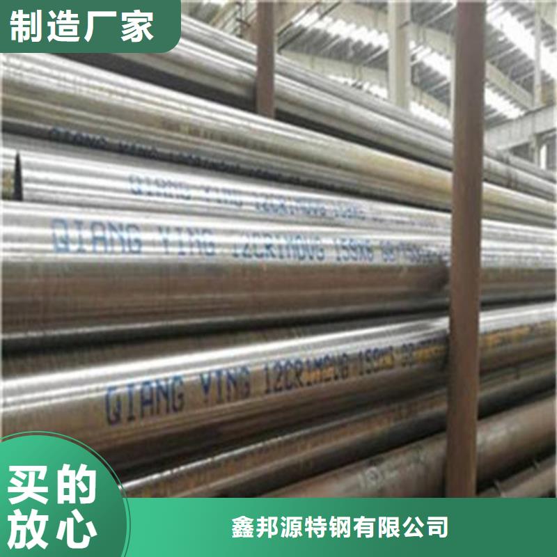 20cr合金钢管尺寸规格
