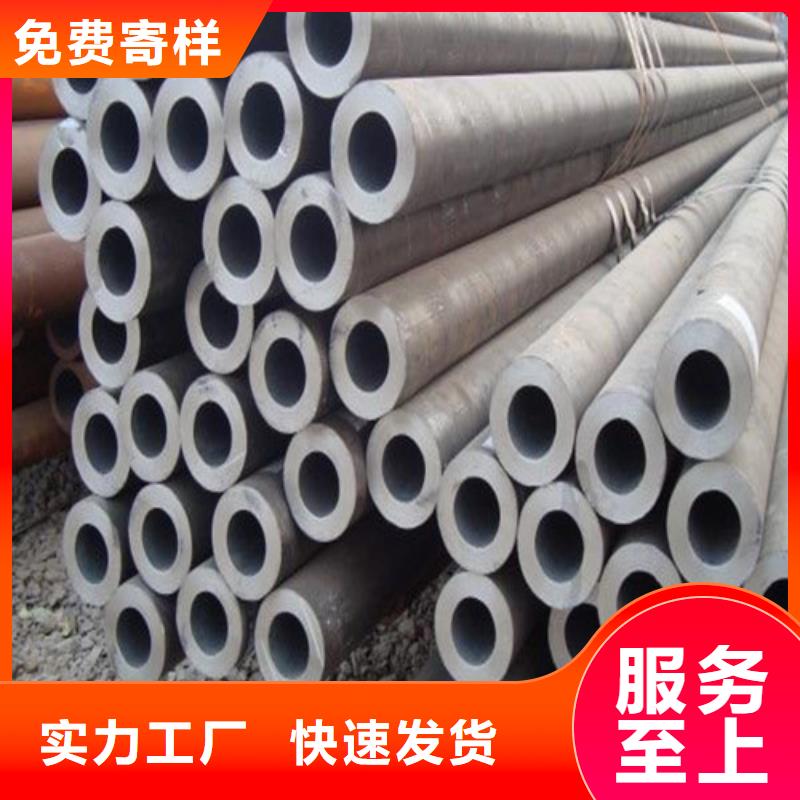 20cr合金管管线钢管
