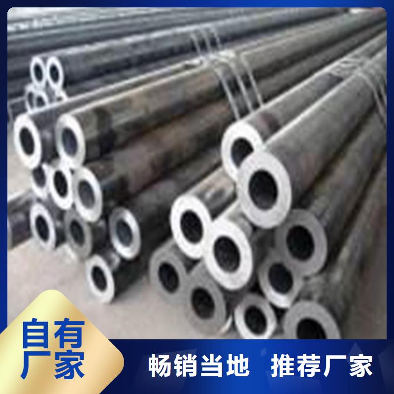 合金钢管厂家发货迅速