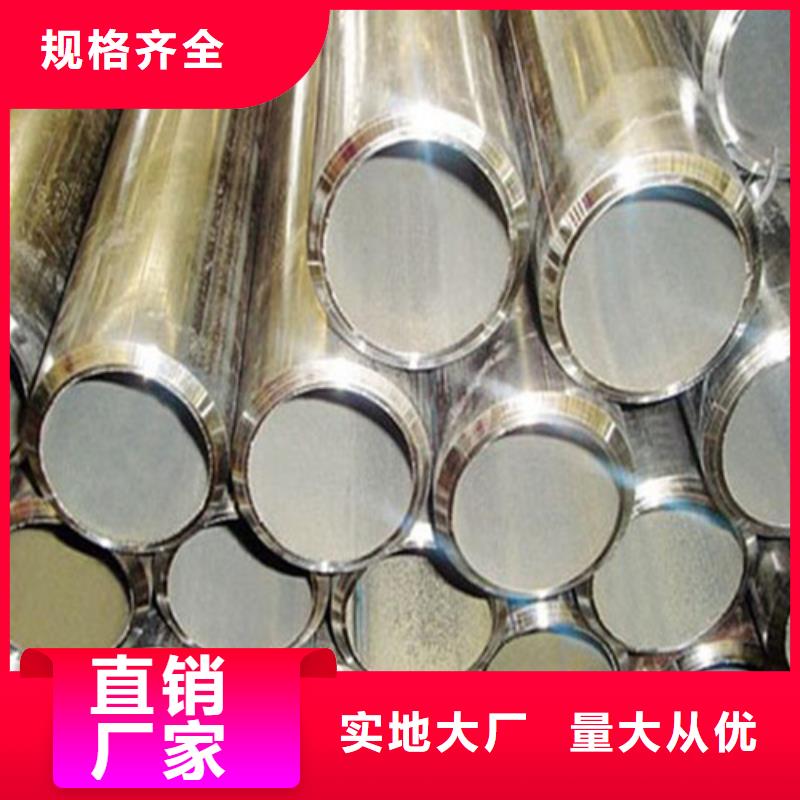 合金钢管镀锌钢管厂家直销货源充足