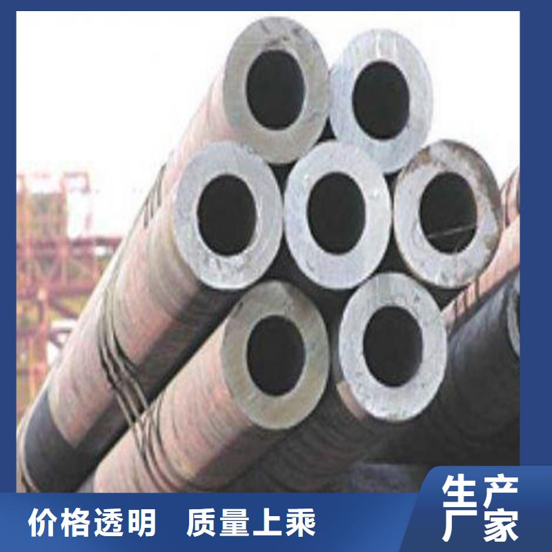 合金管标准外径