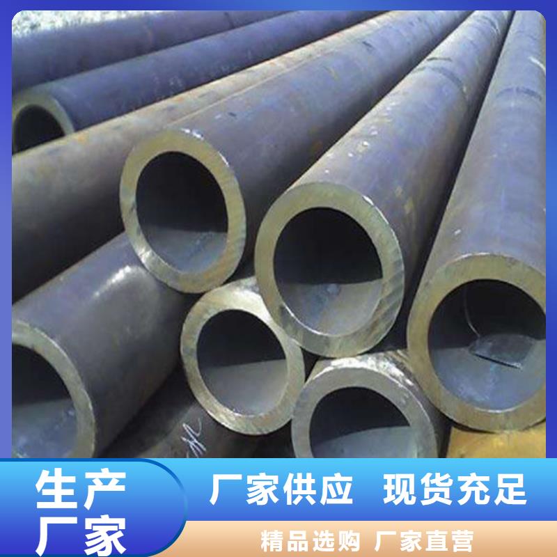 甄选：合金钢管供货商
