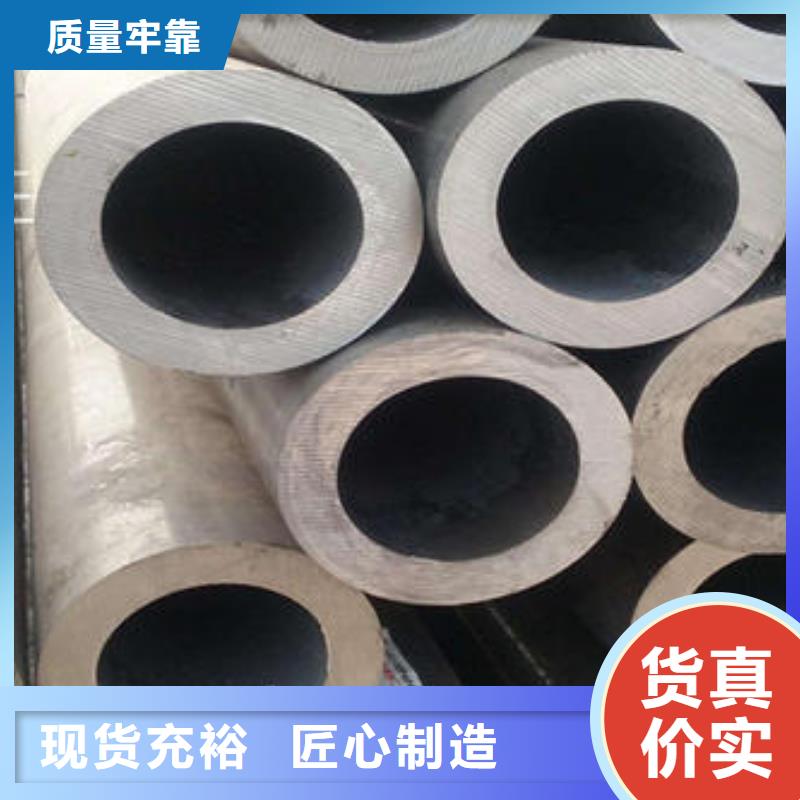 20cr合金钢管尺寸规格
