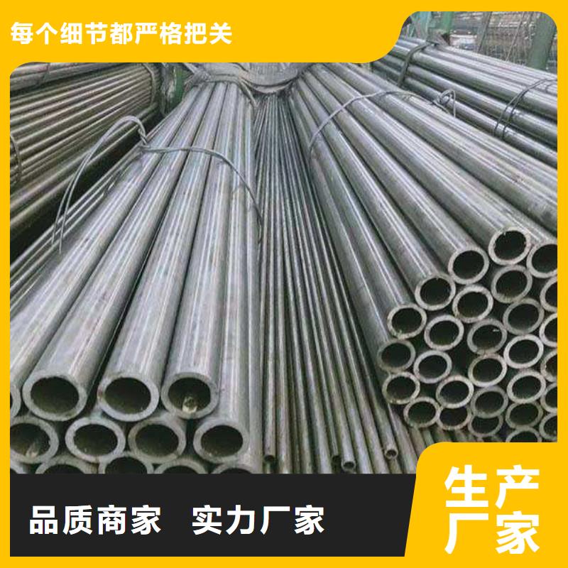 合金钢管耐高温高压机械用管厂家直售