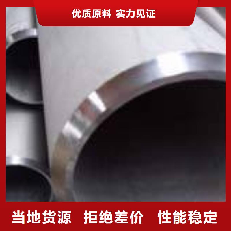 合金钢管销售厂家现货供应专业供货商