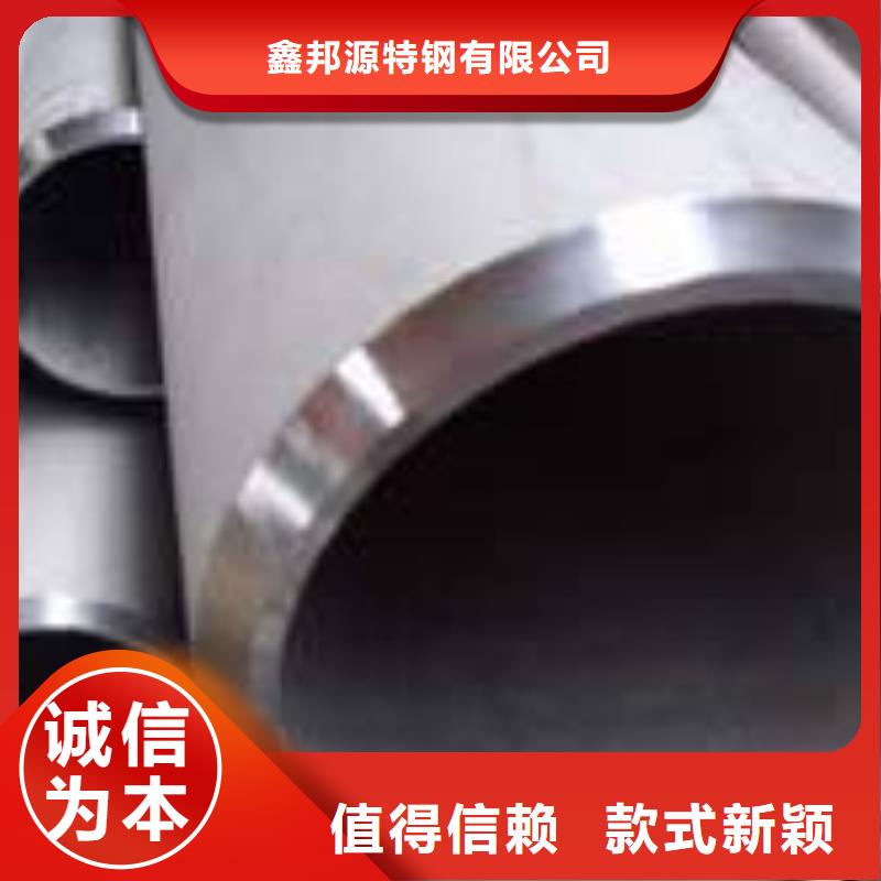 合金钢管现货供应如何选择