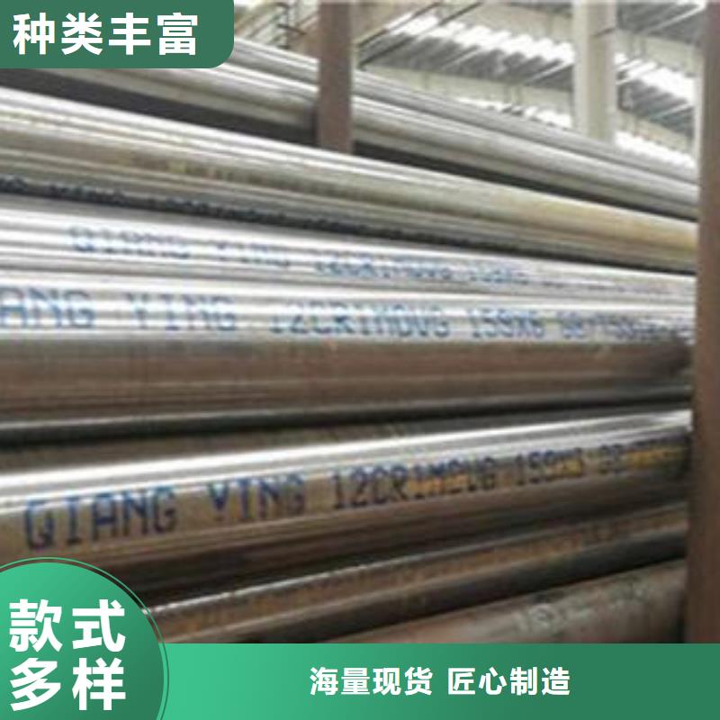 合金钢管现货供应批发