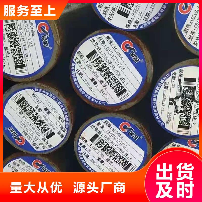 圆钢来图在线报价