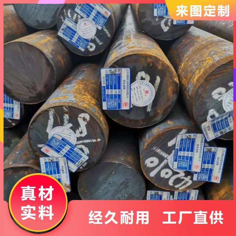 生产圆钢_精选厂家