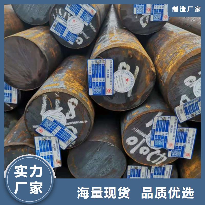 45#210*圆钢库存充足