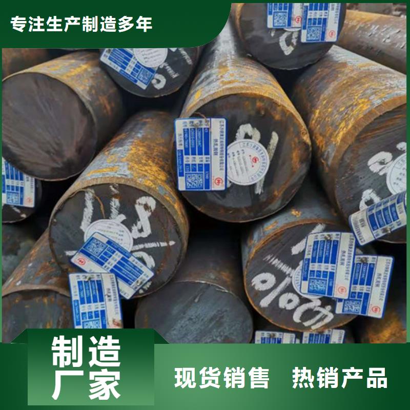 圆钢厂家价格透明