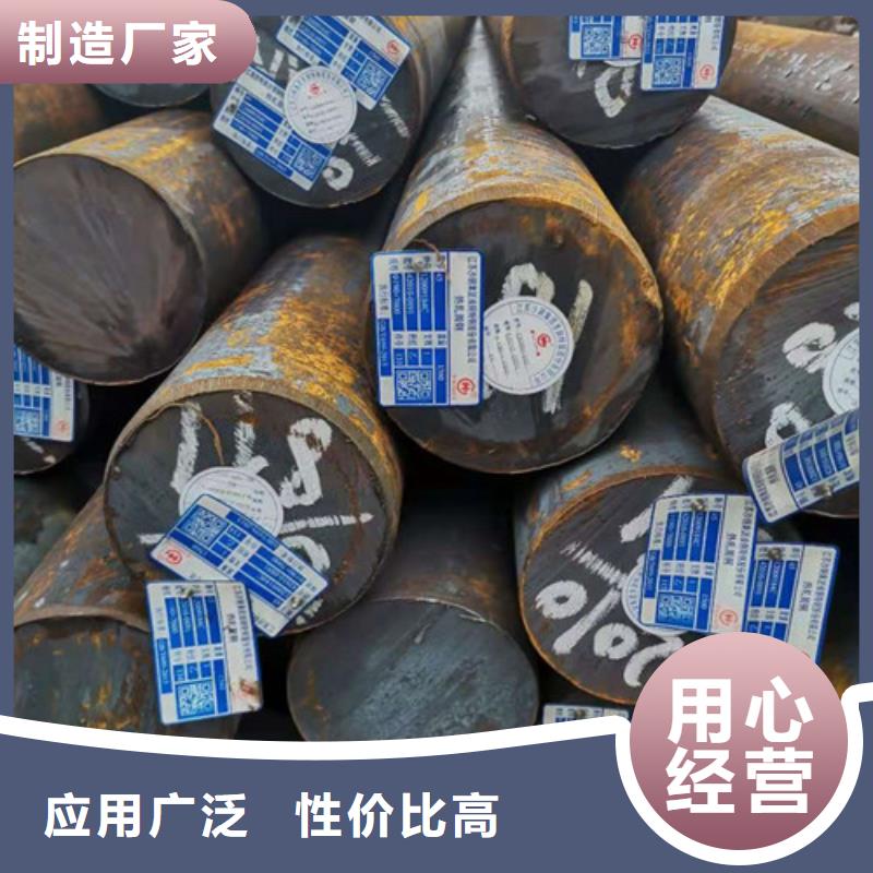 圆钢、圆钢厂家