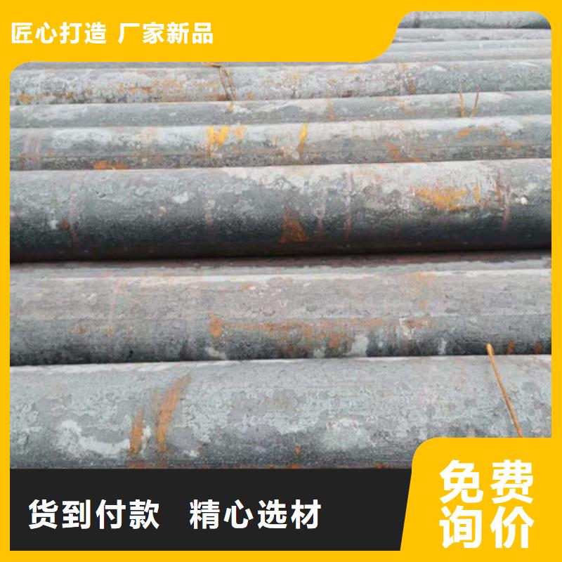 热轧圆钢-供应厂家