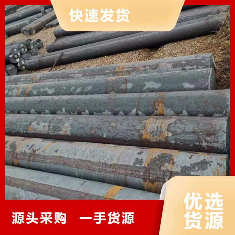 35CrMoV圆钢规格随意匹配