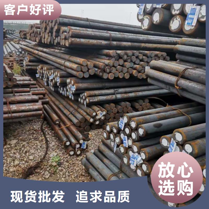 圆钢公司欢迎您