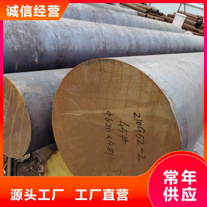 35SiMn圆钢质保一年