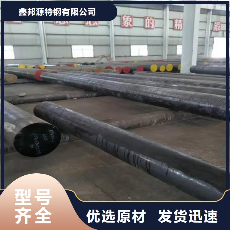 30CrMnSiA圆钢价格表