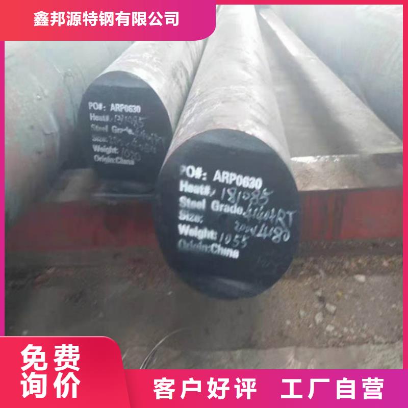 15Cr圆钢价格公道