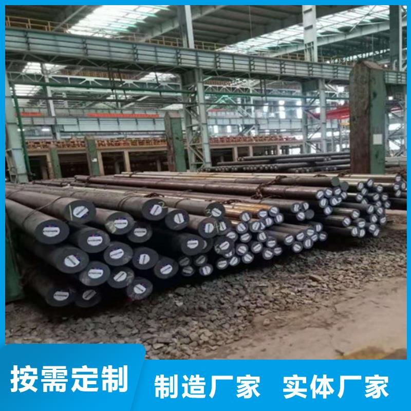30CrMoA圆钢质量合格