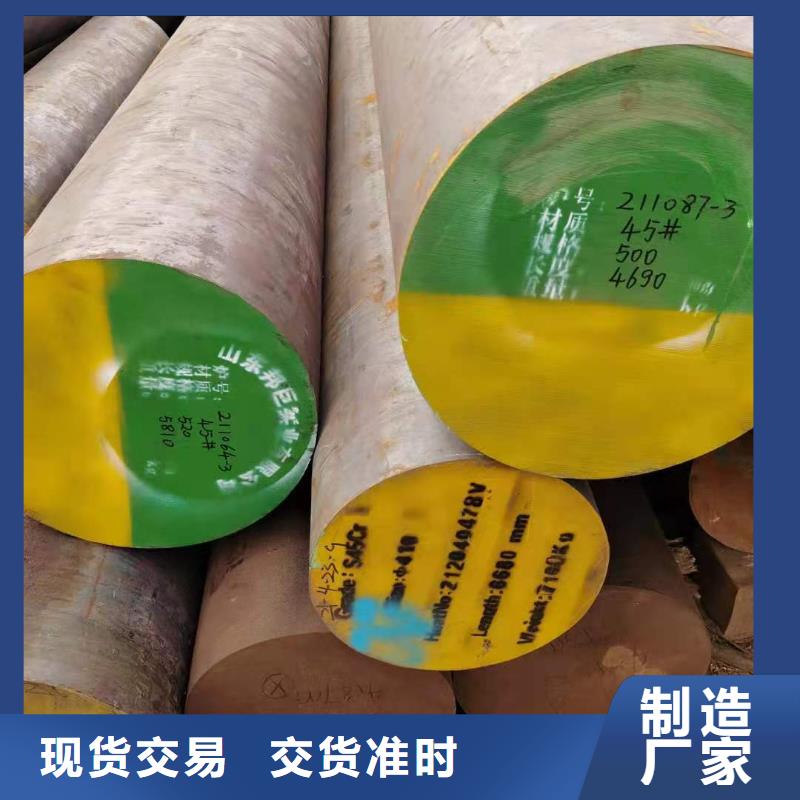 #圆钢可定尺切割下料#规格全