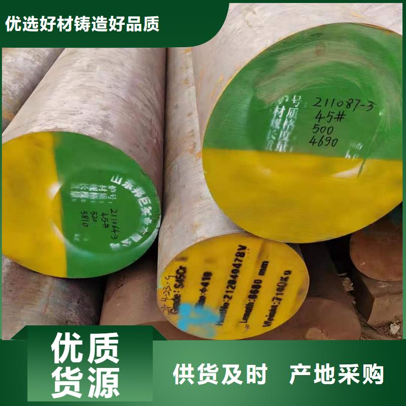 15CrMo圆钢品质保证