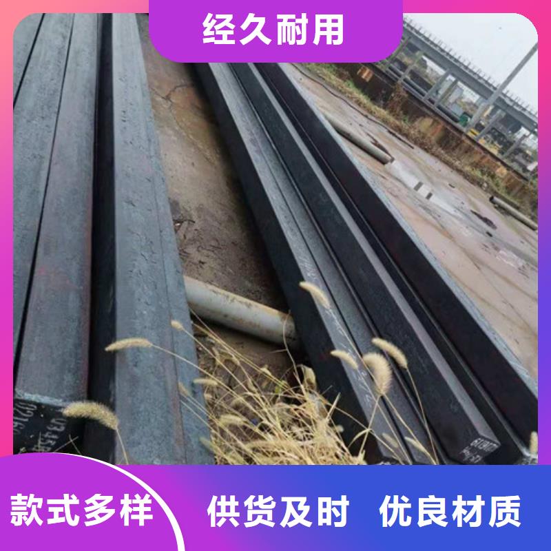 Mn13圆钢全国可发货