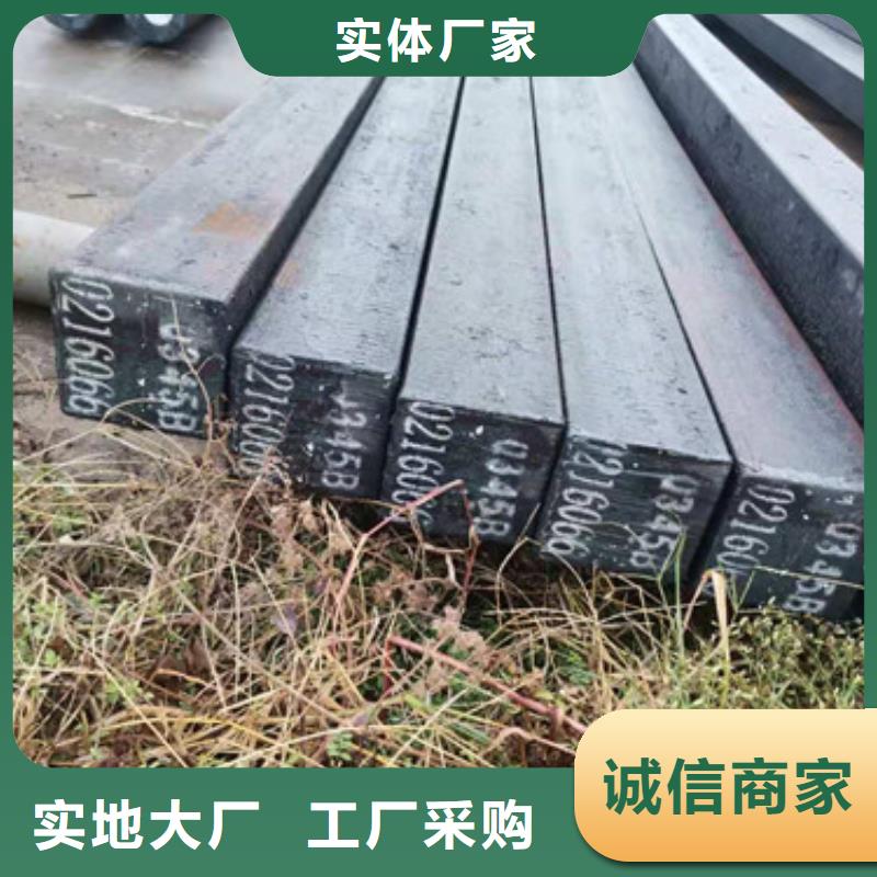 买圆钢必看-售后保证
