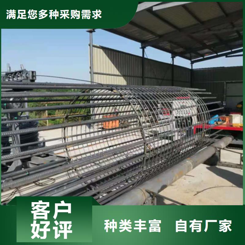钢筋笼自动成型机报价公道