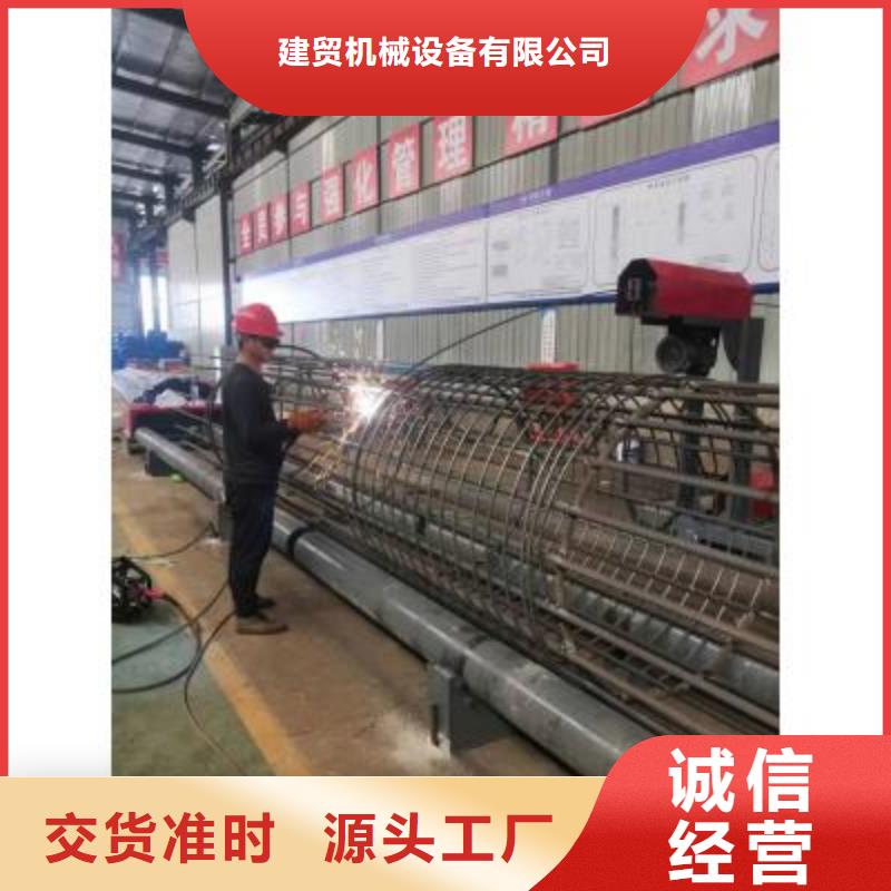 简易型钢筋笼绕筋机源头好货