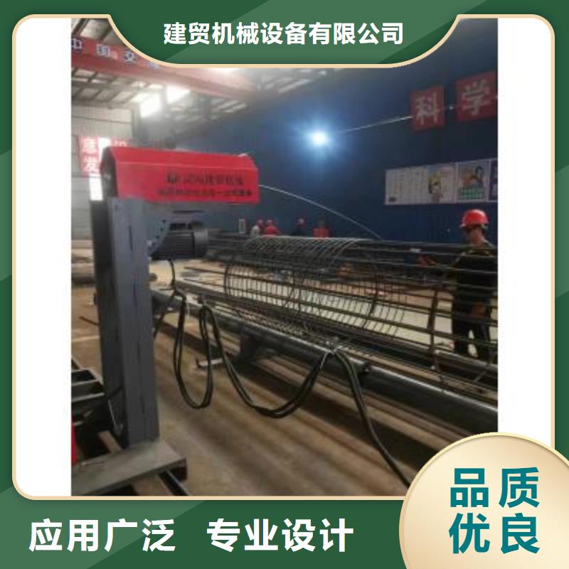 简易型钢筋笼盘丝机品质放心