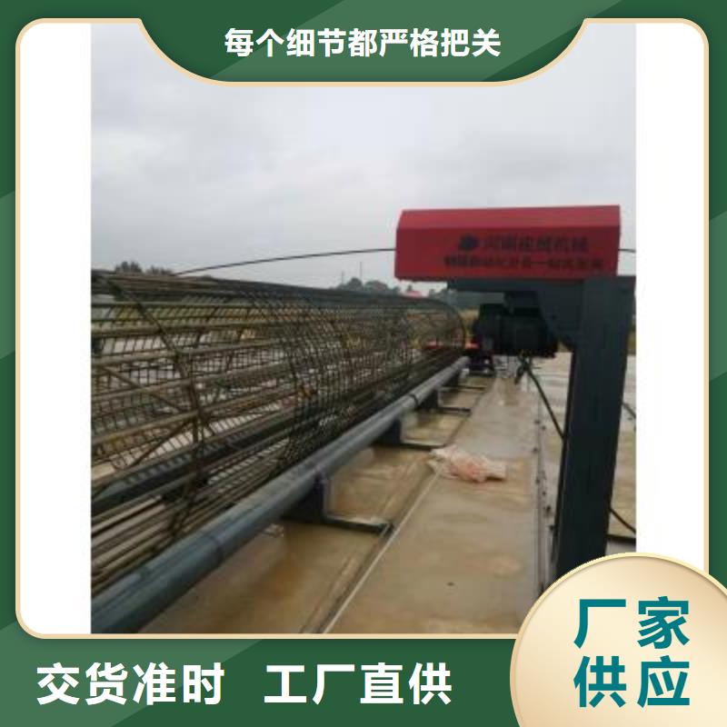 钢筋笼绕筋机-钢筋弯曲中心订制批发