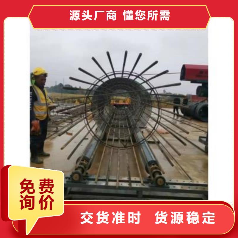 钢筋笼缠绕筋机厂家直供建贸机械