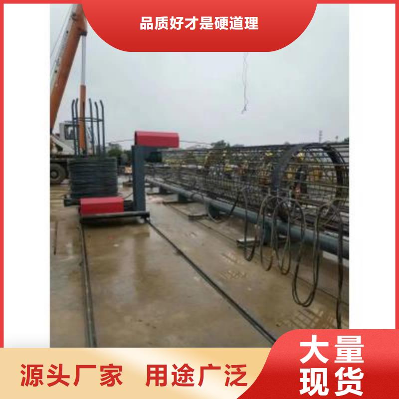 钢筋笼绕丝机咨询优惠