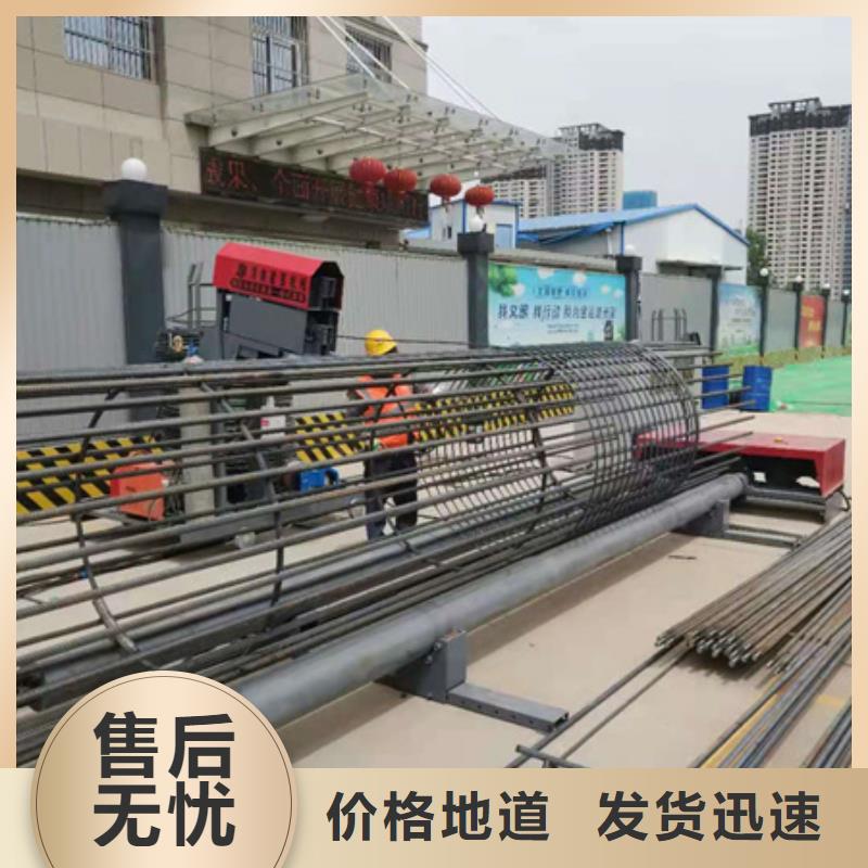 钢筋笼滚笼机绕笼机机器