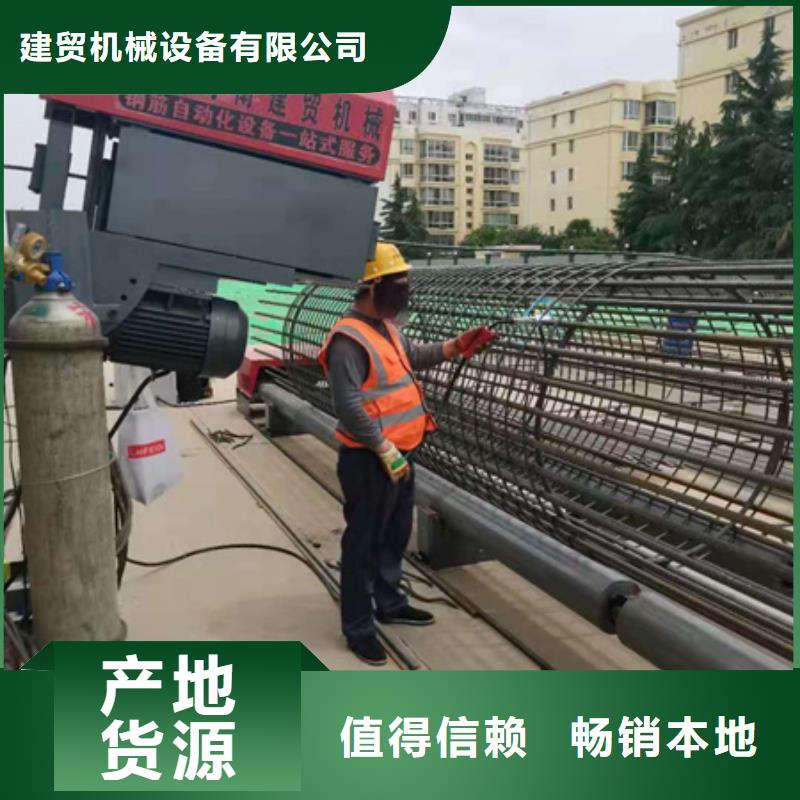 钢筋笼卷笼机订制