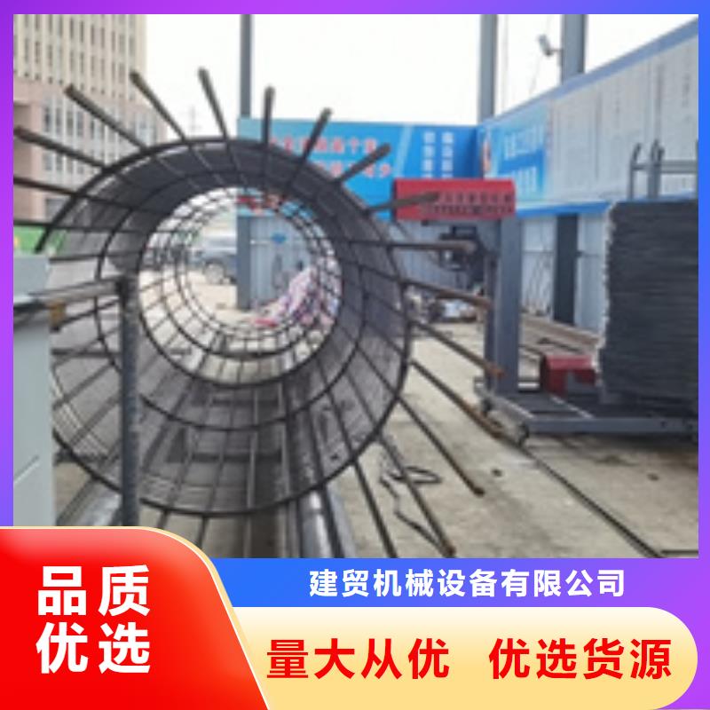 钢筋笼滚笼机实力雄厚-建贸机械