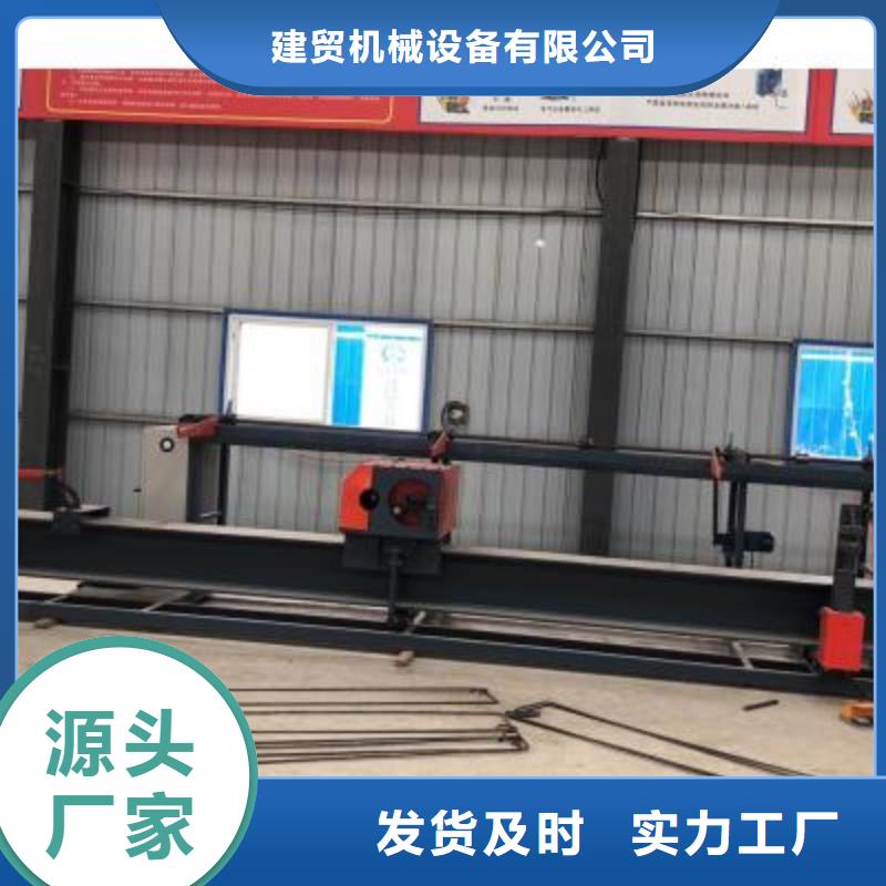 2机头数控钢筋弯曲中心视频参数
