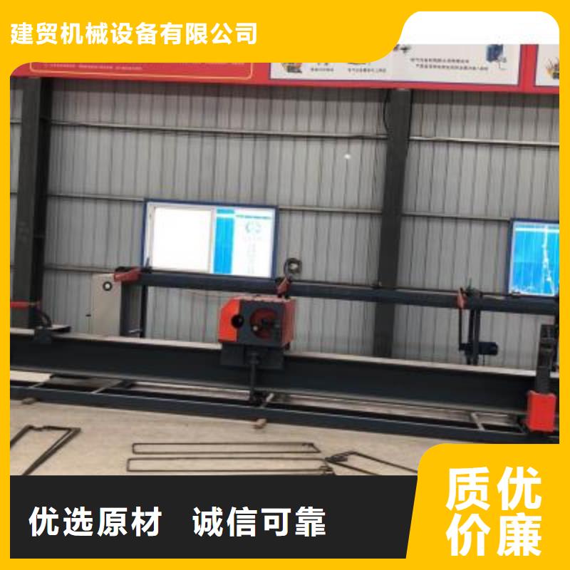 32钢筋弯曲中心品质保障河南建贸